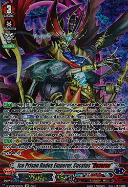 Ice Prison Hades Emperor, Cocytus Reverse