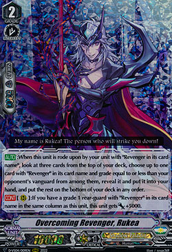 Overcoming Revenger, Rukea