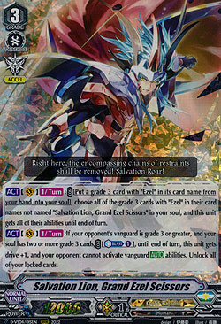 Salvation Lion, Grand Ezel Scissors