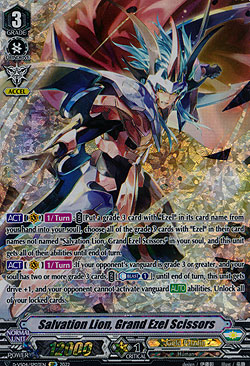 Salvation Lion, Grand Ezel Scissors