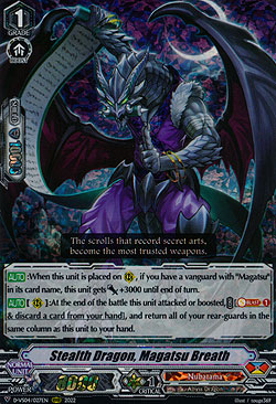 Stealth Dragon, Magatsu Breath