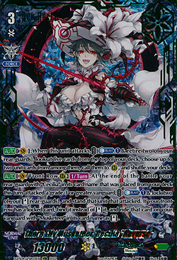 Thorn Lily Musketeer, Cecilia Reverse