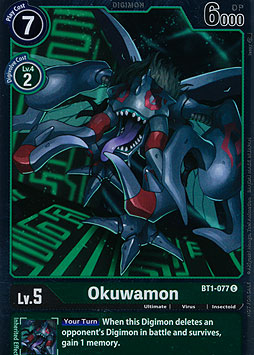Okuwamon