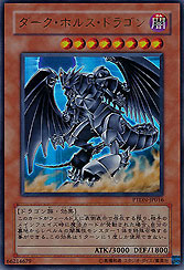 Dark Horus Dragon