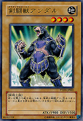 Yu-Gi-Oh! Carta Gladiator Beast Dimacari (GLAS-EN023) – 1st Edition Common – Assalto Dei Gladiatori