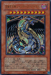 Ultimate Gem God - Rainbow Dark Dragon