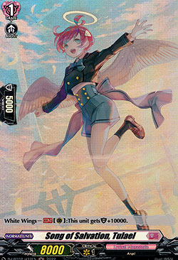 Song of Salvation, Tulael