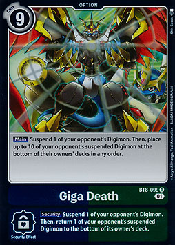 Giga Death