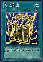 Divine Protection of the Neglected