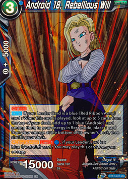 Android 18, Rebellious Will