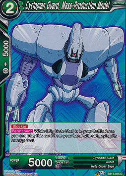 Cyclopian Guard, Mass-Production Model