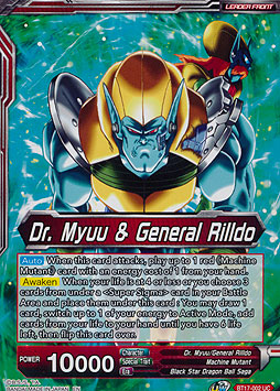 Dr. Myuu & General Rilldo // Dr. Myuu & Hyper Meta-Rilldo, Rulers of Planet M-2