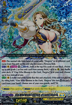 One Who Walks the Path of Light, Thegrea