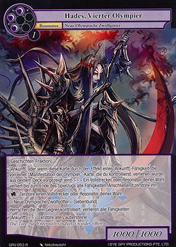 Hades, Vierter Olympier