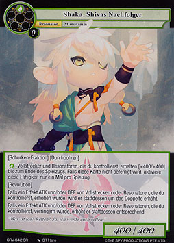 Shaka, Shivas Nachfolger