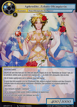 Aphrodite, Zehnte Olympierin