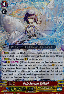 Holy Seraph, Zafkiel