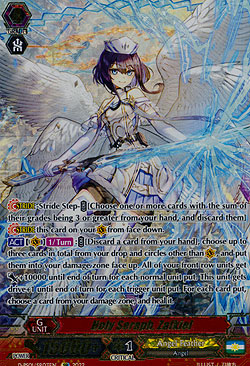 Holy Seraph, Zafkiel