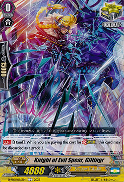 Knight of Evil Spear, Gillingr
