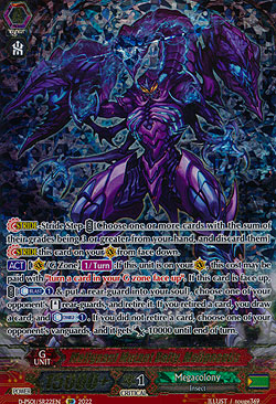 Malignant Mutant Deity, Malignantis