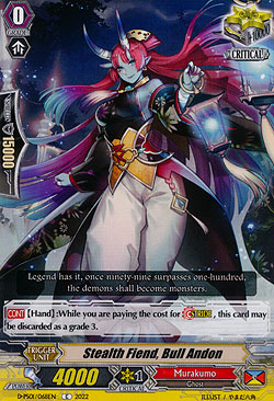 Stealth Fiend, Bull Andon
