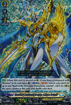 Heavenly Command Dragon, Exalute Dragon