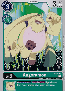 Angoramon