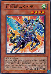 Gladiator Beast Equite