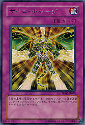 Psycho Charge