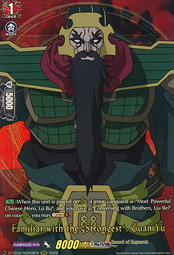 Familiar with the Strongest, Guan Yu