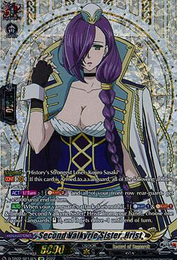 Second Valkyrie Sister, Hrist