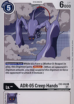 ADR-05 Creep Hands