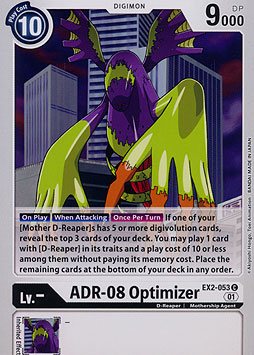 ADR-08 Optimizer