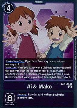 Ai & Mako