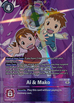 Ai & Mako