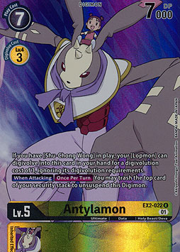 Antylamon