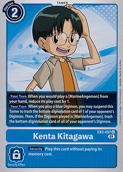 Kenta Kitagawa