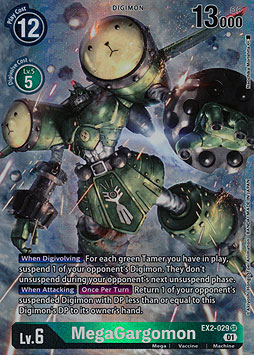 MegaGargomon