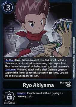 Ryo Akiyama