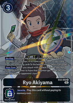 Ryo Akiyama