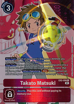 Takato Matsuki
