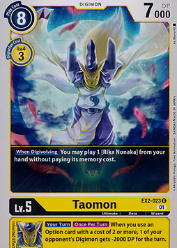 Taomon