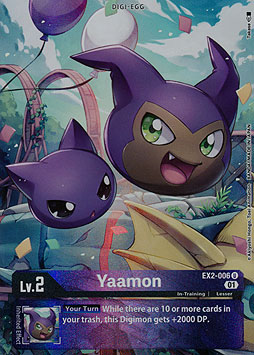 Yaamon