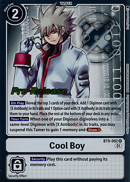 Cool Boy