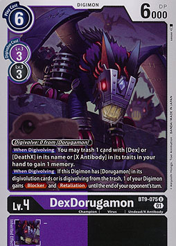 DexDorugamon