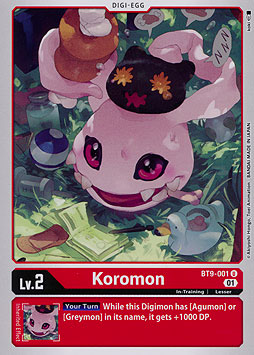 Koromon