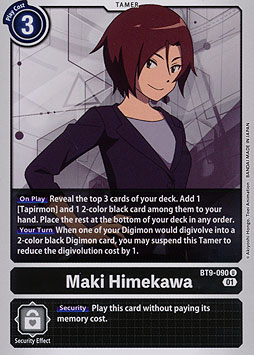 Maki Himekawa