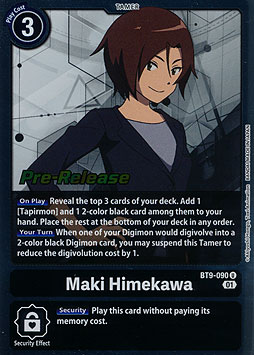 Maki Himekawa