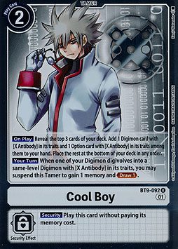 Cool Boy