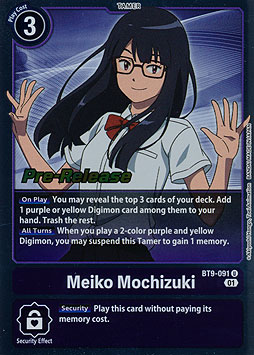 Meiko Mochizuki